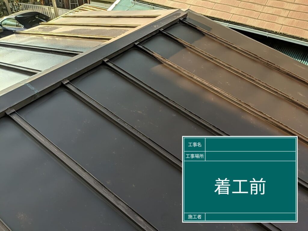 屋根塗装【施工前】