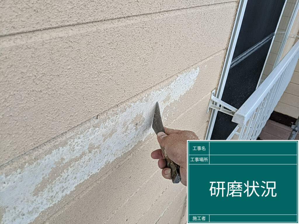 北九州市八幡西区　屋根・外壁塗装