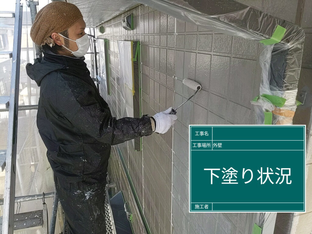 遠賀郡　屋根・外壁塗装工事
